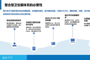 莫耶斯：我们西汉姆不是顶级球队之一，能在英超进欧战就挺好